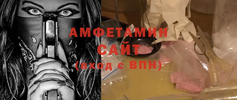 даркнет телеграм  Приморско-Ахтарск  Amphetamine Premium  где купить  